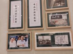 -春风松月楼(七宝万科店)