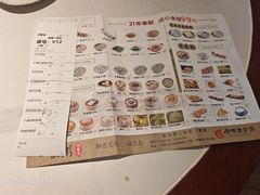 -顺德一品粥·20年凤城老字号(芳村店)