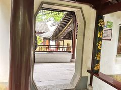 -上海方塔园