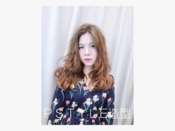 -P.STYLE 派斯造型