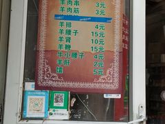 -同来顺烧烤餐厅(哈尔滨道店)