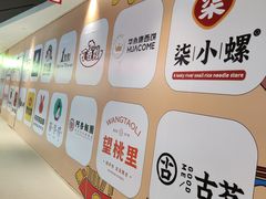 -金铂广场(龙归店)