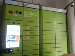 -祥记·国宴豫菜