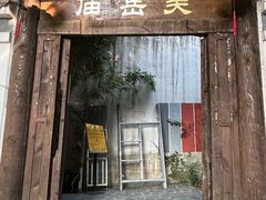 -关岳庙
