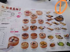 -潮喜竹溪荔湖酒家(荔枝湾店)