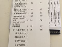 账单-美奈小馆·越南料理(中航城君尚购物中心店)