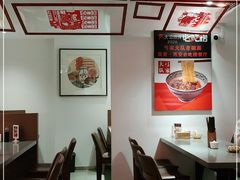 -弓家大队老碗面(高新咖啡街区店)