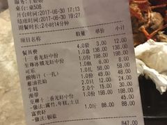 -沪小胖小龙虾(淮海中路旗舰店)