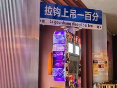 -人民咖啡馆(四行仓库店)