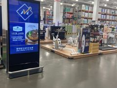 -山姆会员商店(邻瑞广场店)