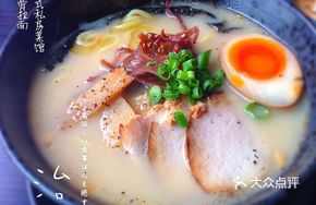 Special Pork Bone Ramen