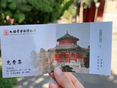 -大钟寺古钟博物馆