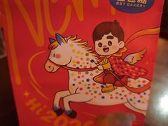 -爸爸糖吐司面包(悠唐购物中心店)