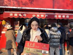 -净香园熟肉(北坦总店)