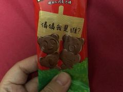 -沃尔玛(摩尔广场店)