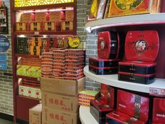 -德懋恭(西大街店)