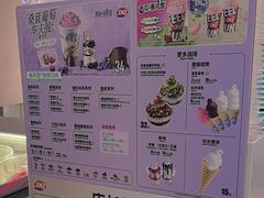 -DQ·蛋糕·冰淇淋(西城红场店)