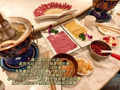 -南门涮肉(天坛南门店)