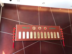 -熙盛源(复兴路店)