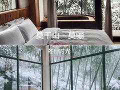 -莫干山风景区