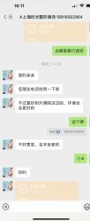 -上海时光整形外科医院