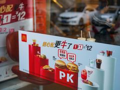 -麦当劳(杭州西湖银泰百货店)