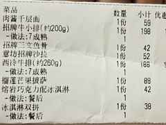 -IL Forno 意坊·意大利餐厅(温州万象城店)