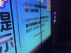 -成都ins星空塔酒店(春熙路天府广场店)