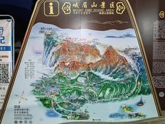 -峨眉山风景名胜区
