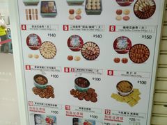-珍妮曲奇聪明小熊(尖沙咀店)