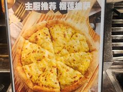 -常州新城希尔顿酒店·OPEN全日餐厅