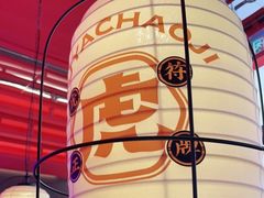 -石家庄万象城