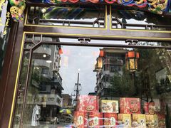 -兴盛德·麻辣花生大王·老店(中山路店)