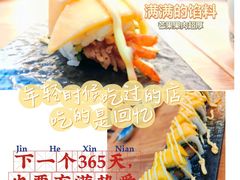 -村上一屋(望京店)