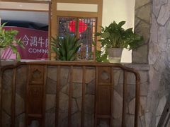 -首秀·四川料理(星耀101店)