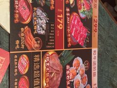 -牛New寿喜烧(曹路花园城店)