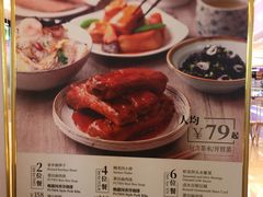 菜单-莆田餐厅PUTIEN(陆家嘴中心店)