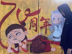 -黄桷坪涂鸦艺术街