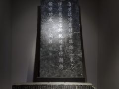 -淮安市博物馆