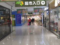 -华润万家超市(锦江翡翠城店)