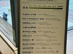 -鹤茶野所(上海首店)