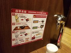 -一蘭拉面(铜锣湾店)