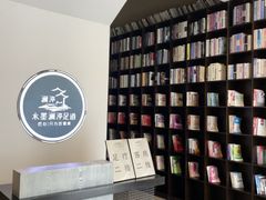 -水墨澜渟足道·SPA·传统(四望亭东关街店)
