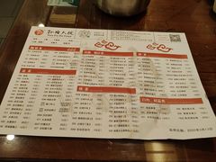 -孙府大院(步行街店)