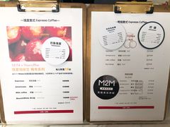 菜单-UNI UNI(环亚凯瑟琳店)
