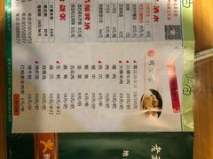 菜单-霄汉牛三鲜湖北砂锅菜(万松园2店)