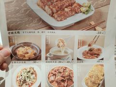 -后厨·順德味道(印象城店)