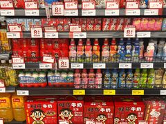 -永辉超市(凯德·天府店)