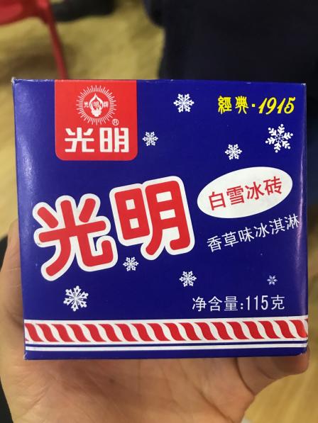 竟然买到了光明白雪冰砖自从在上海吃过就一发不可收拾只要看到就想买