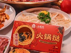 -小龙坎火锅(IFS HOT店)